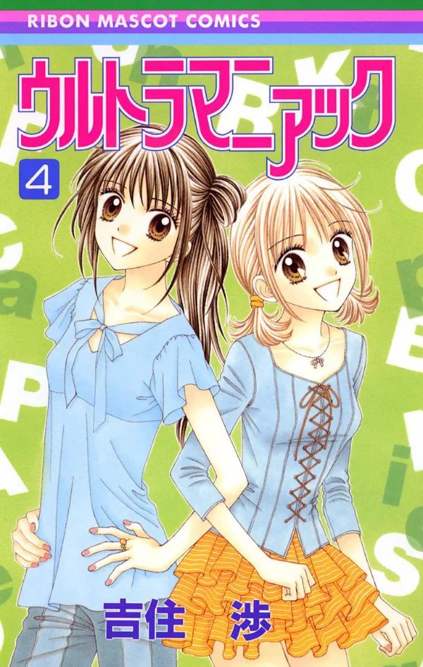 Volume 04
