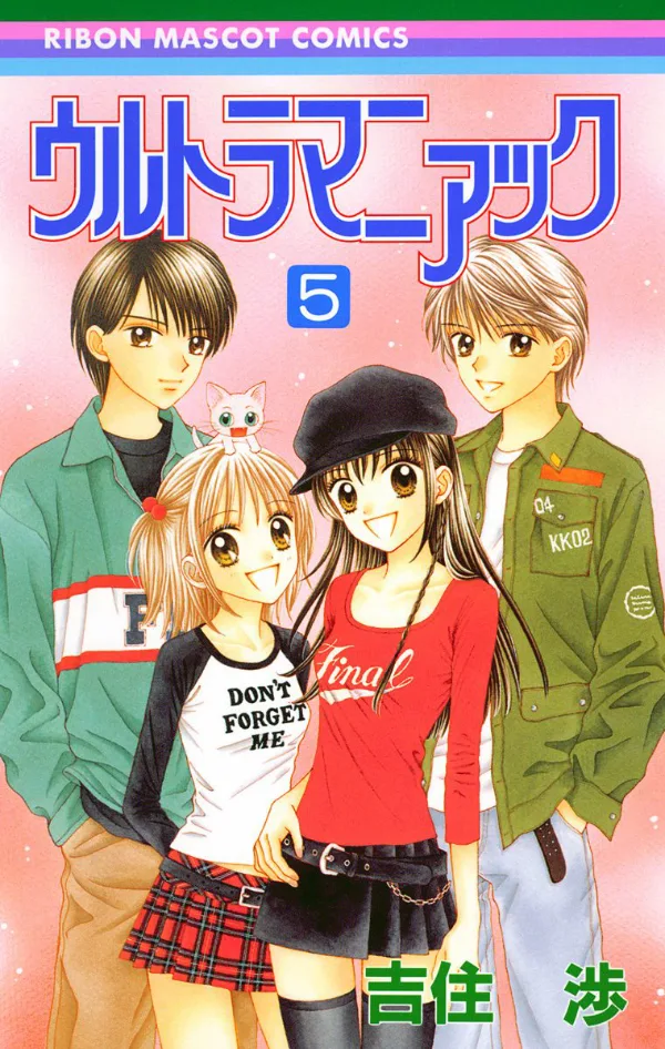 Volume 05