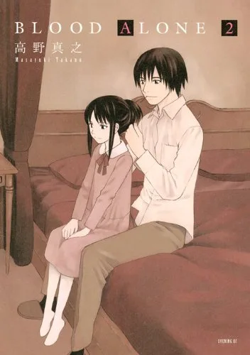 Volume 02.01