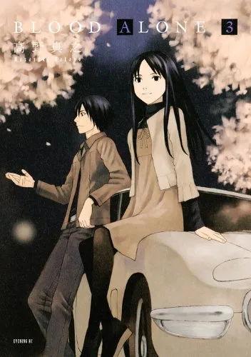 Volume 03.01
