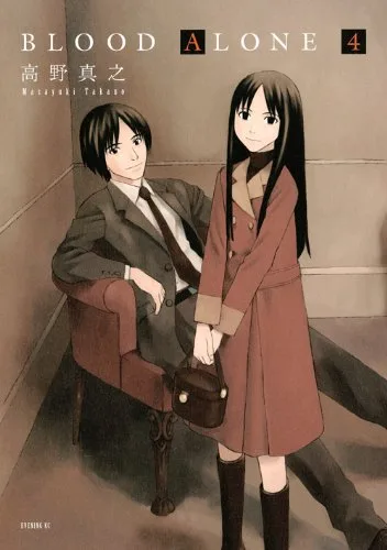 Volume 04.01