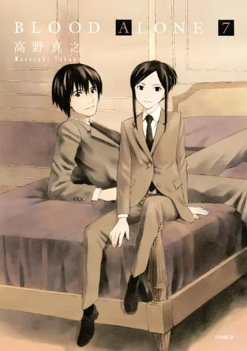 Volume 07.01