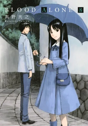 Volume 08.01