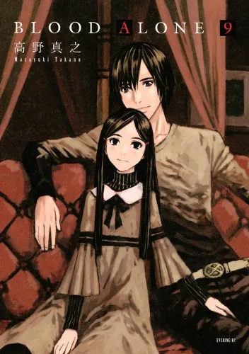 Volume 09.01