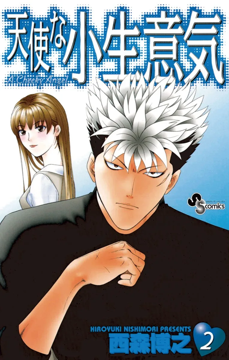 Volume 02