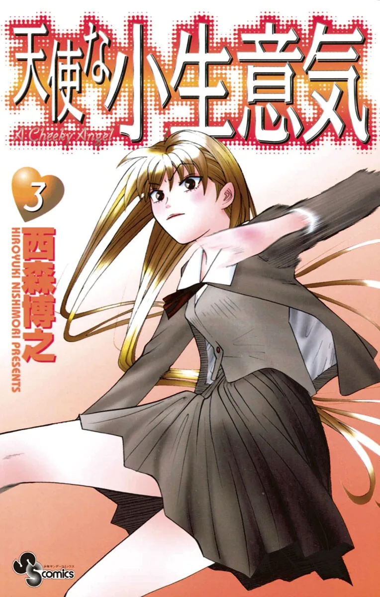 Volume 03