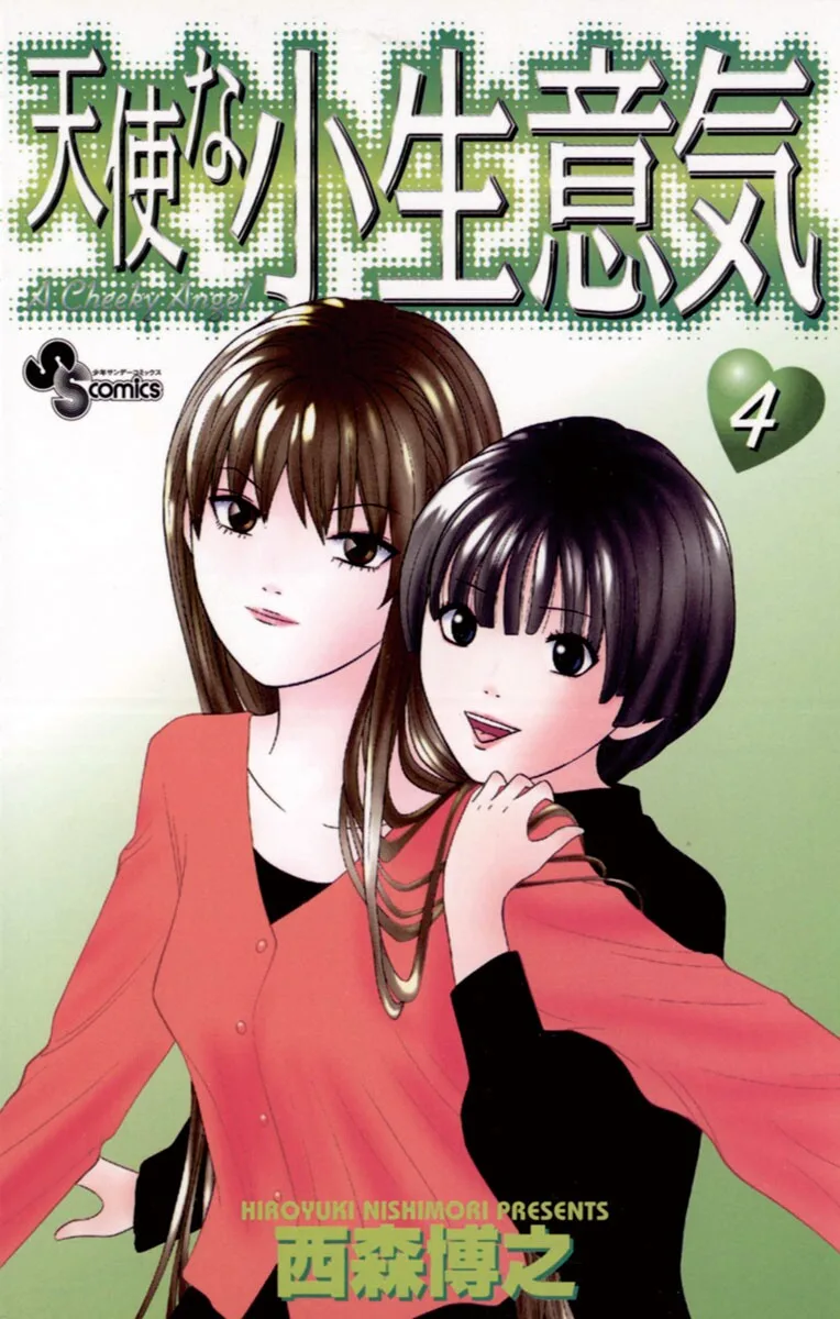 Volume 04