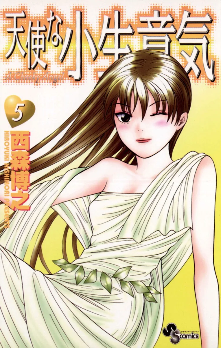 Volume 05