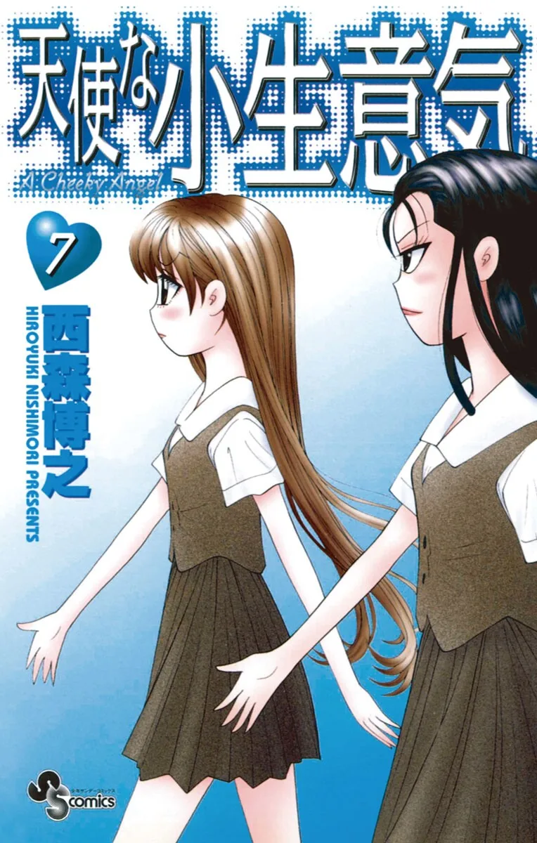Volume 07