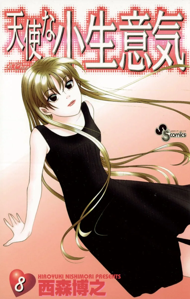 Volume 08