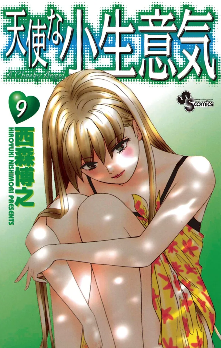 Volume 09
