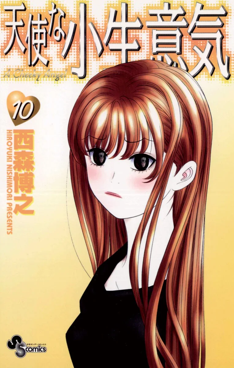 Volume 10