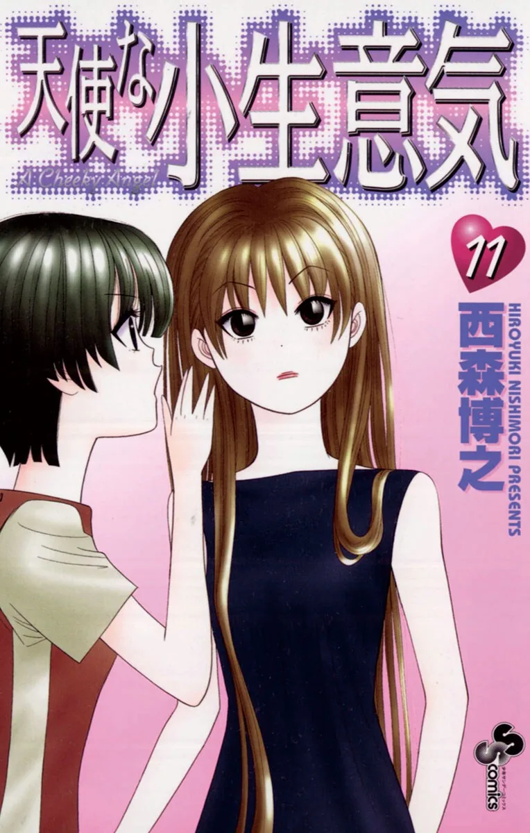 Volume 11