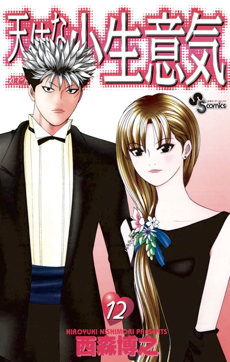 Volume 12