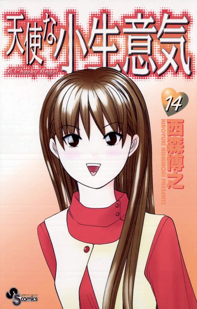 Volume 14