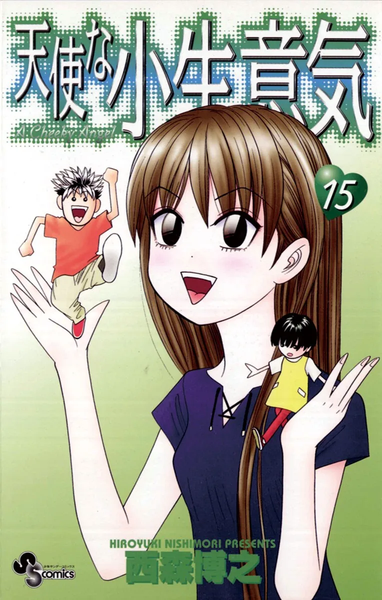 Volume 15