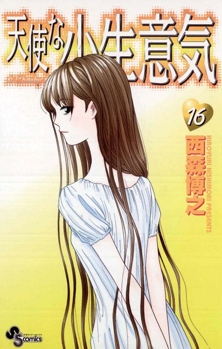 Volume 16