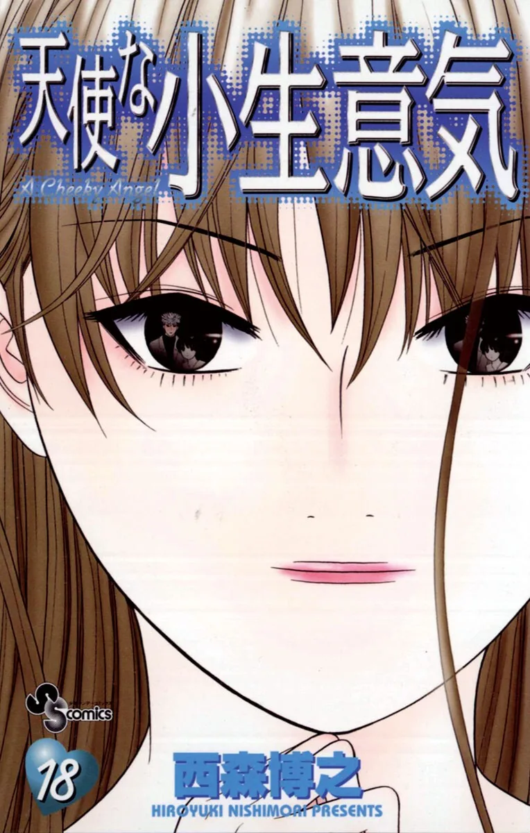 Volume 18