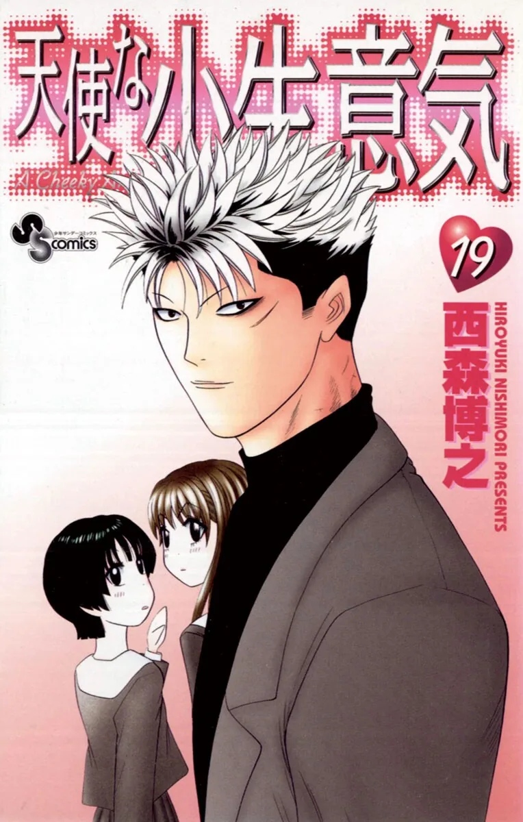 Volume 19