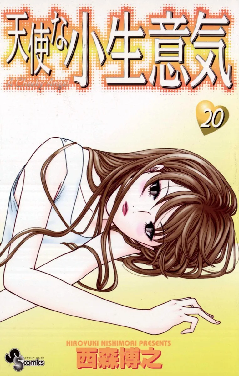 Volume 20