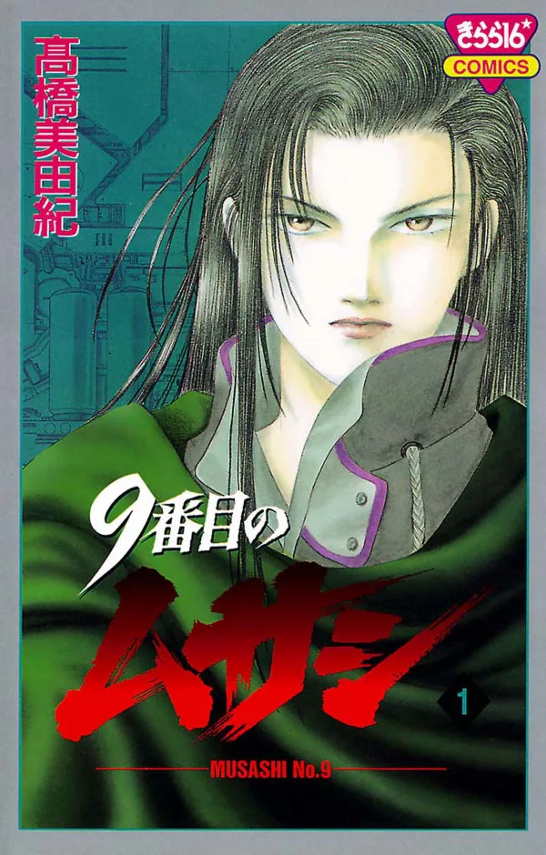 Volume 01
