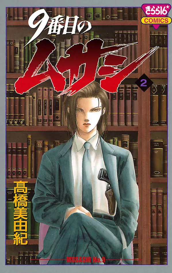 Volume 02