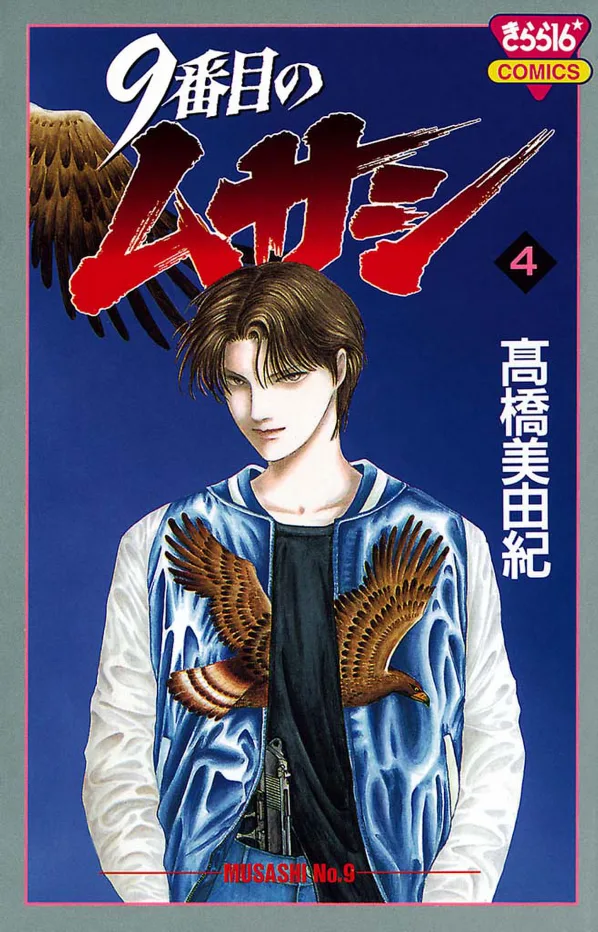 Volume 04