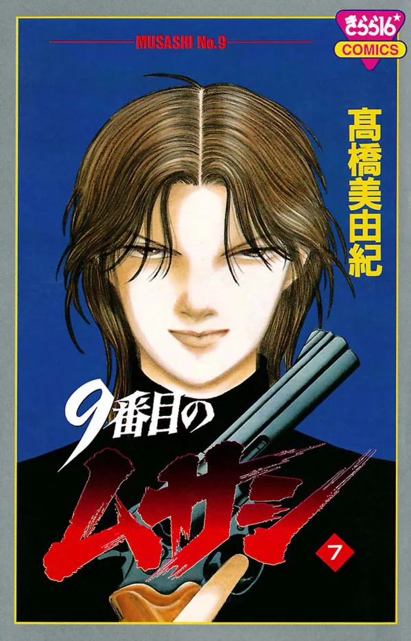 Volume 07