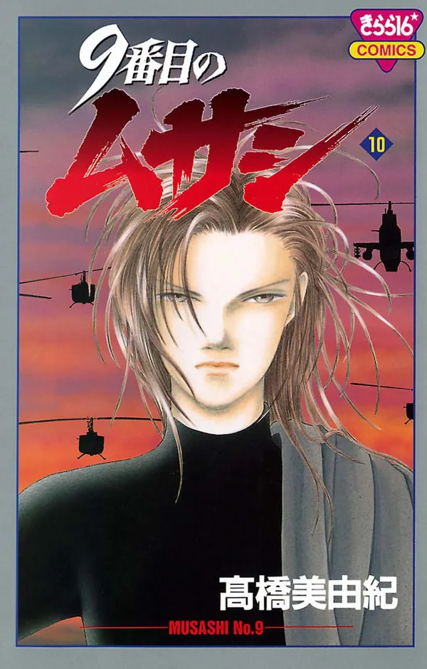 Volume 10