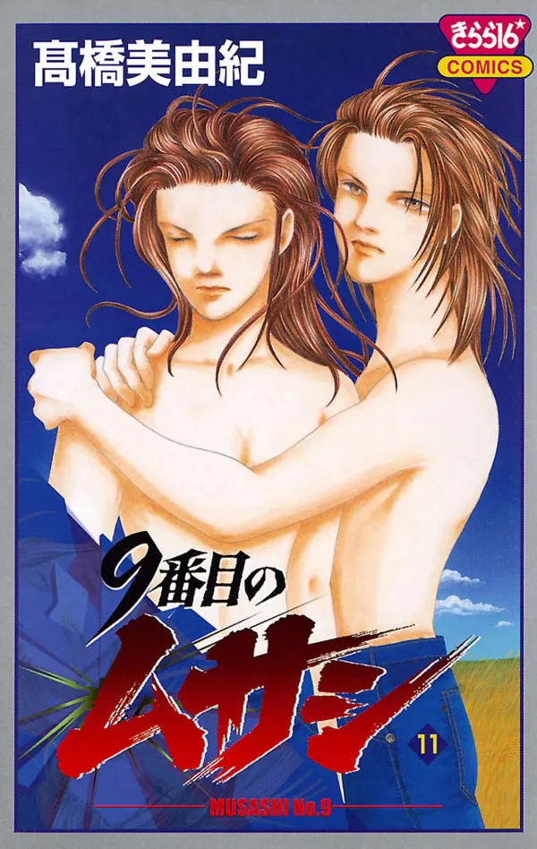 Volume 11