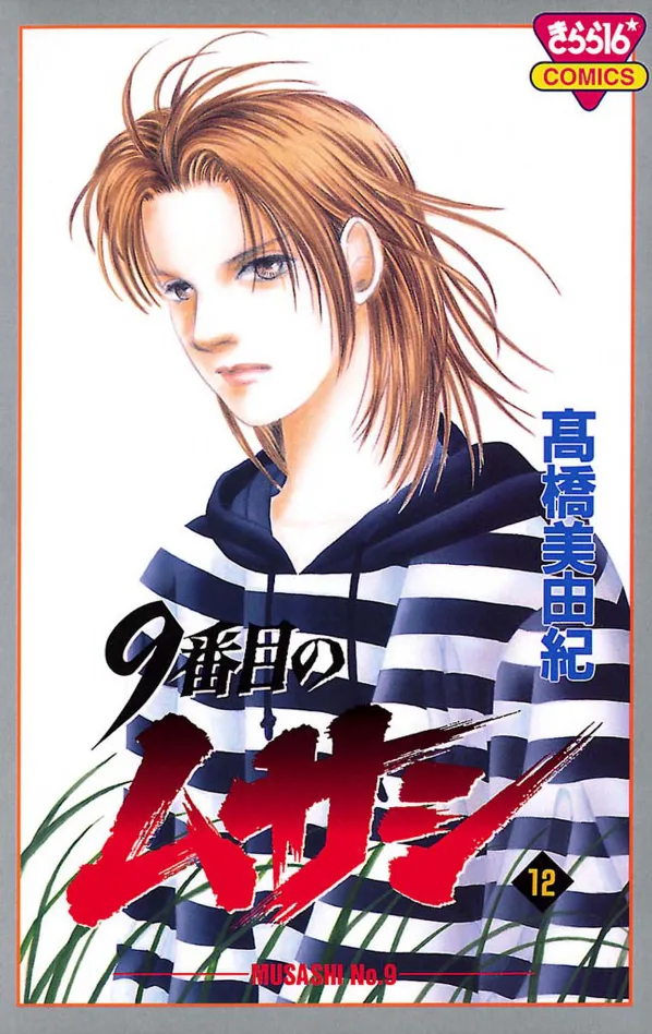 Volume 12