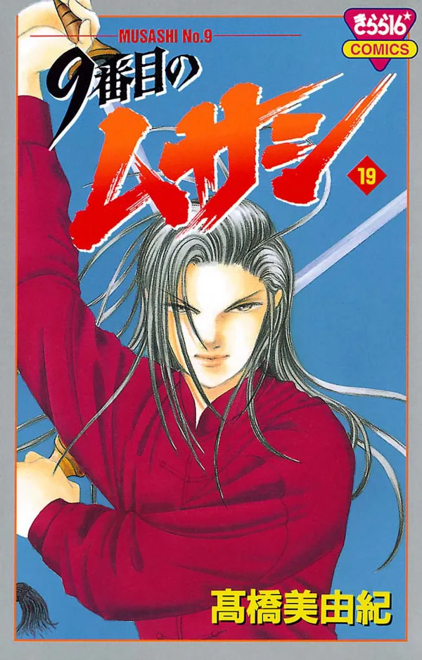 Volume 19
