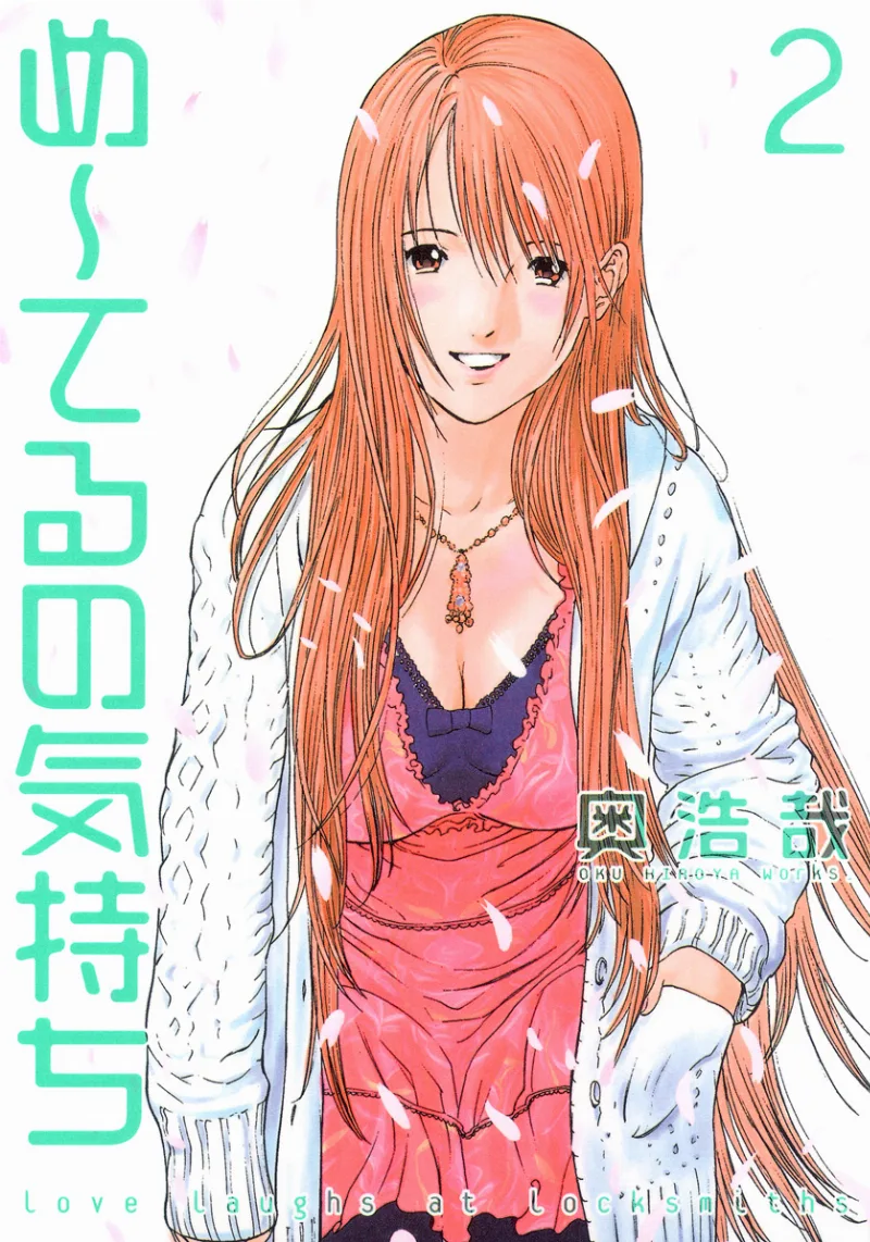 Volume 02