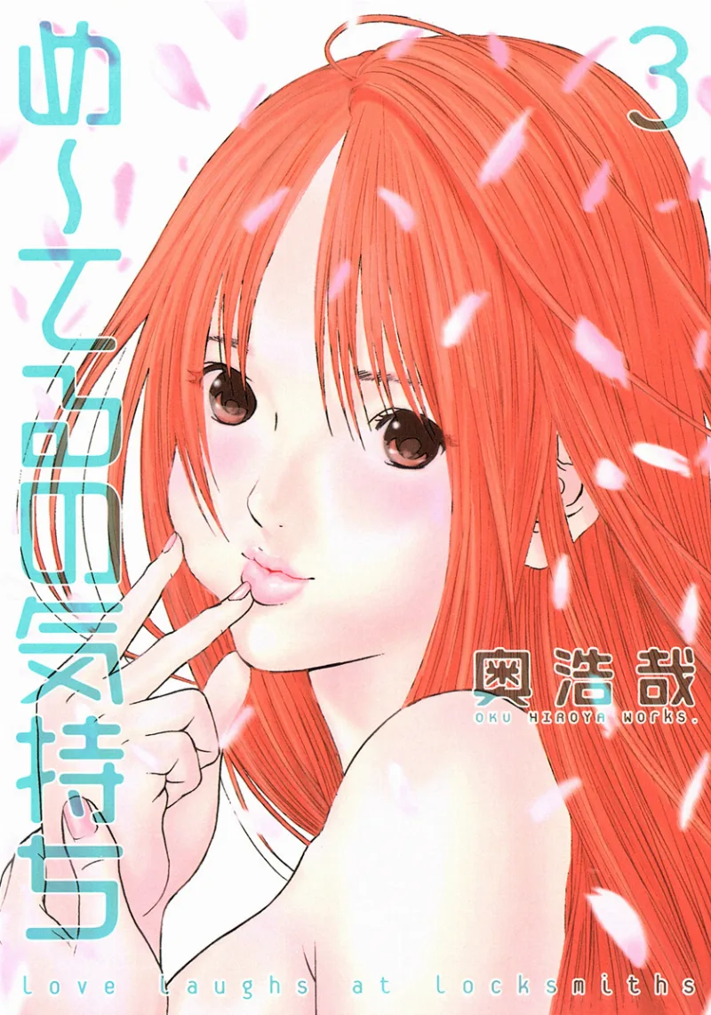 Volume 03