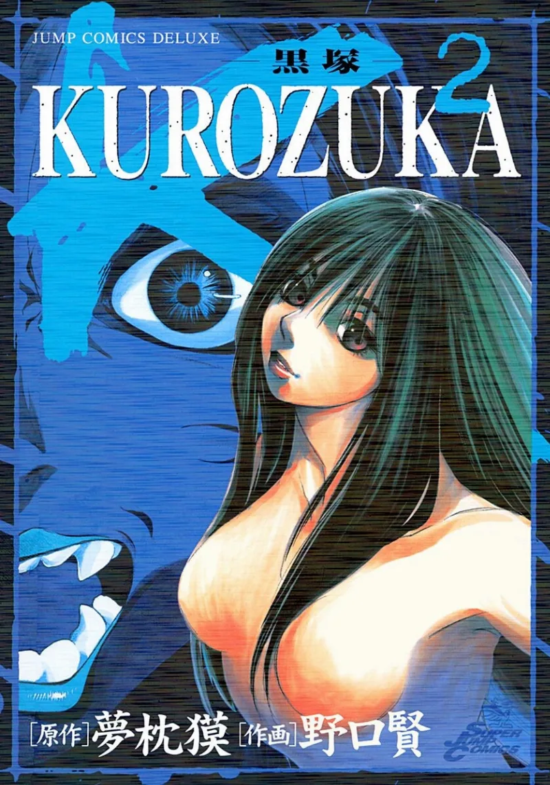 Volume 02