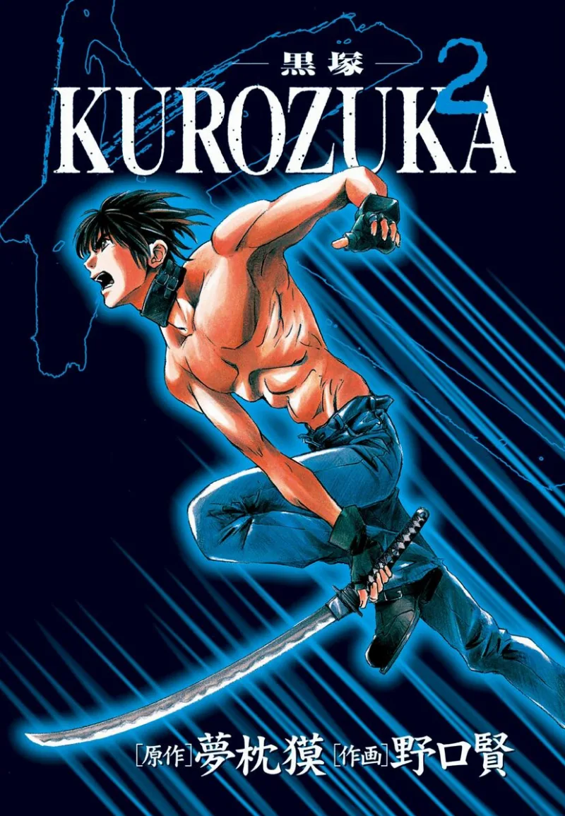 Volume 02.1