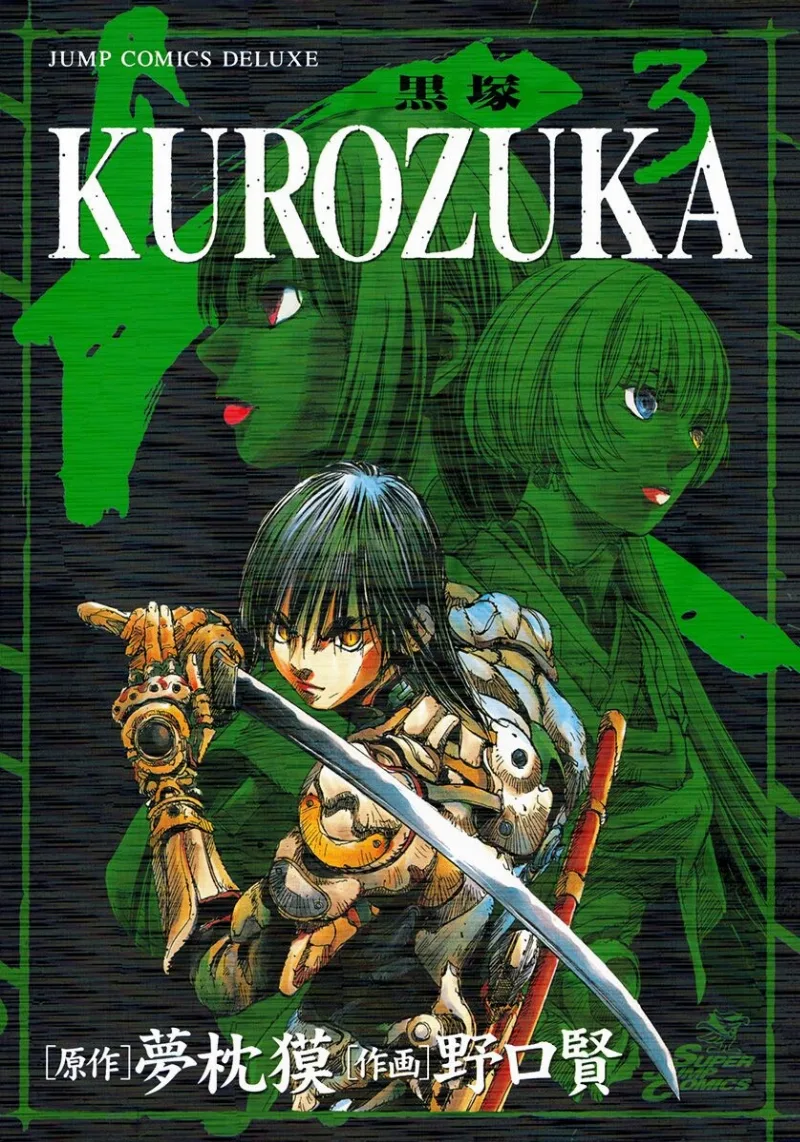 Volume 03