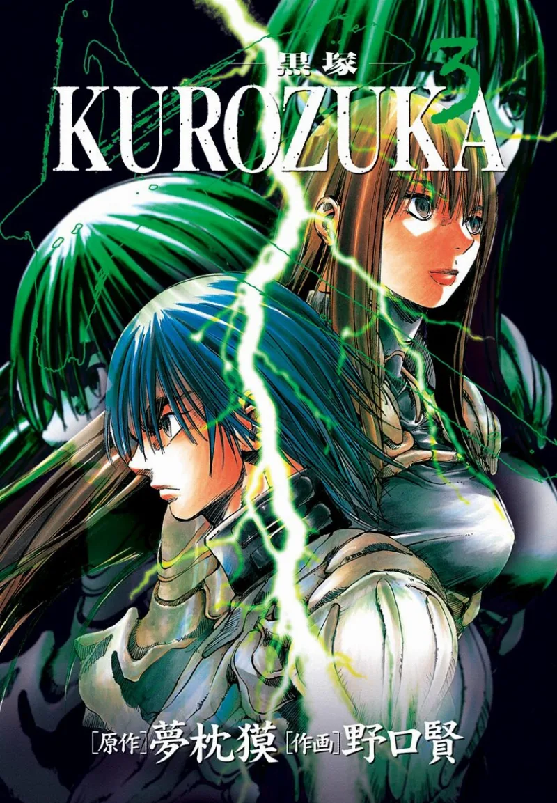 Volume 03.1