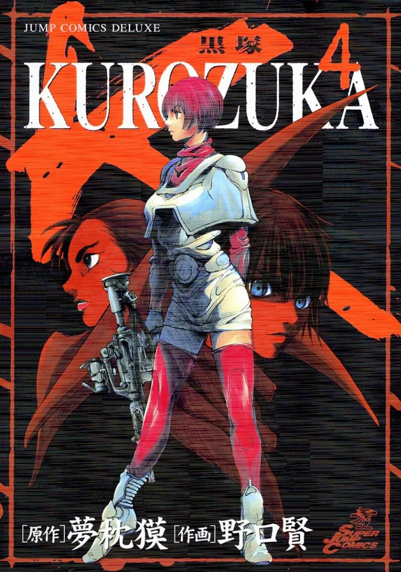 Volume 04