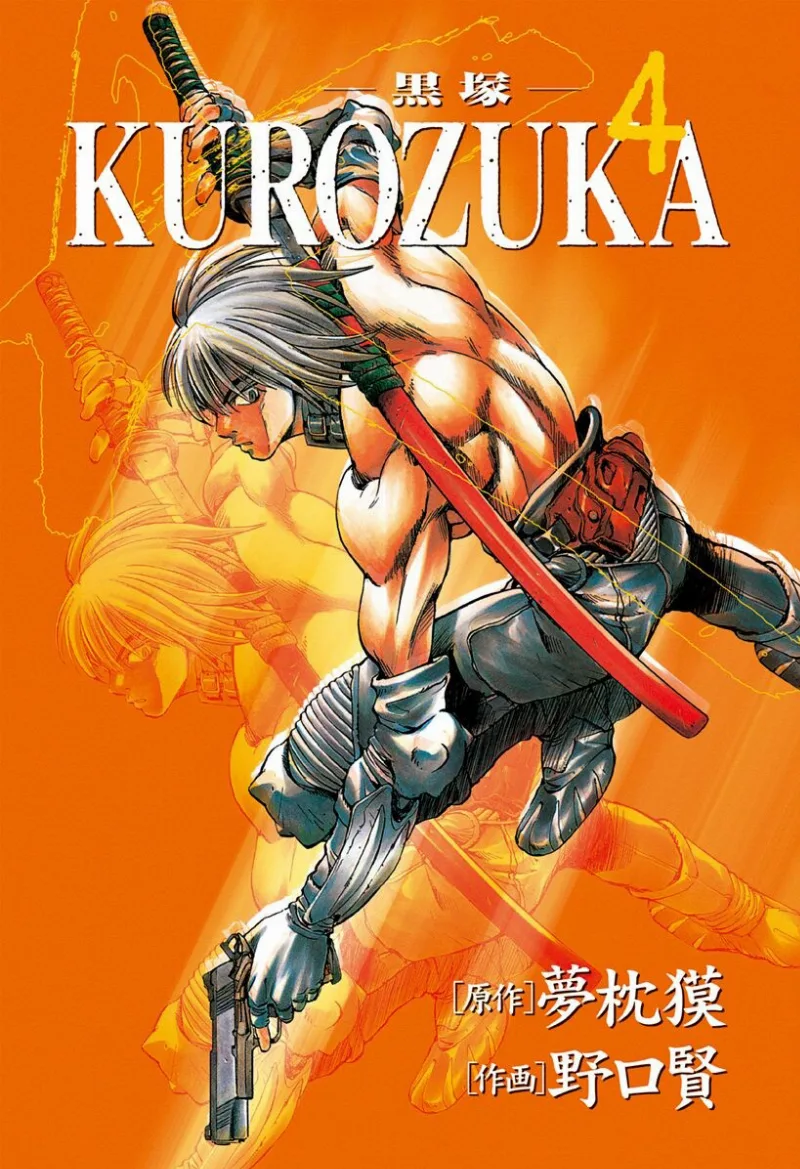 Volume 04.1