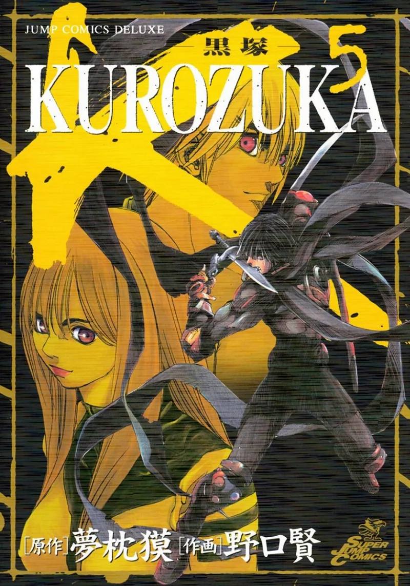 Volume 05