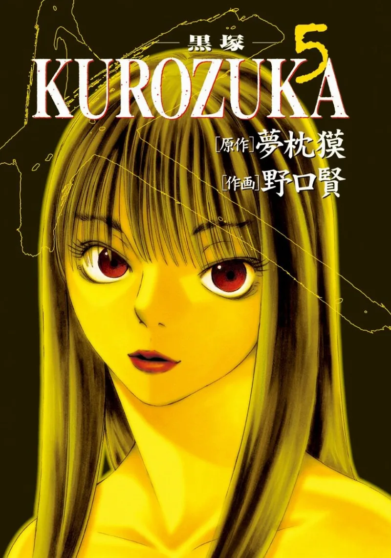Volume 05.1
