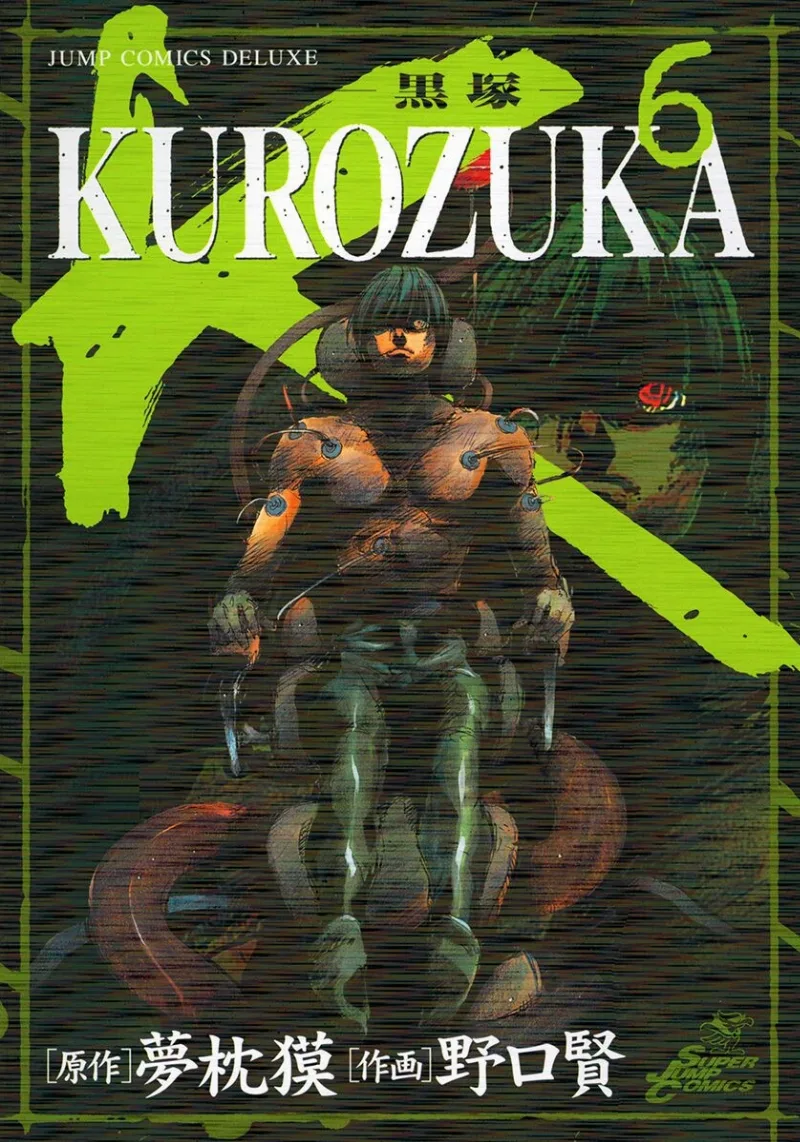 Volume 06