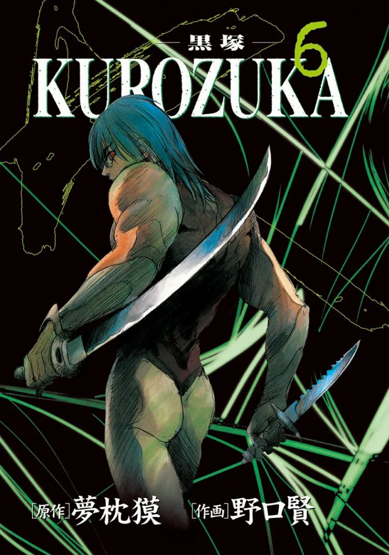 Volume 06.1