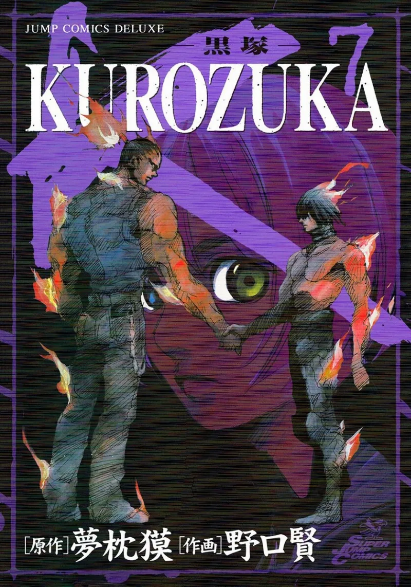 Volume 07