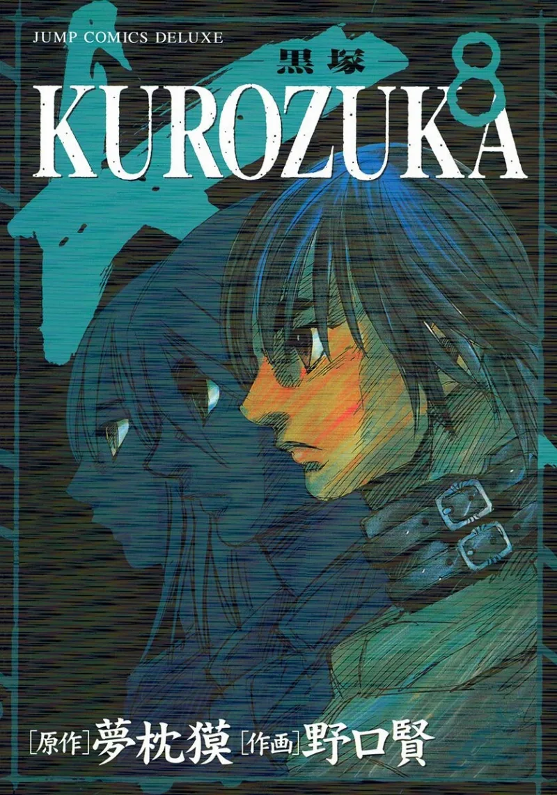 Volume 08