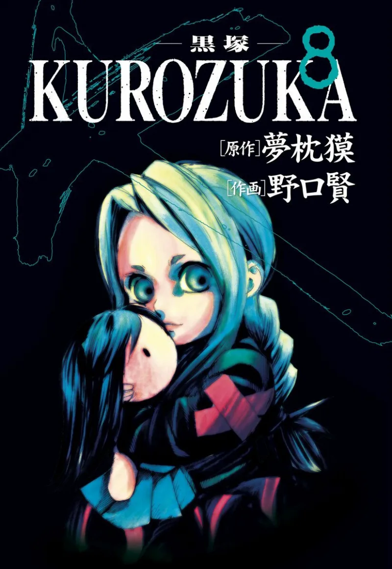Volume 08.1