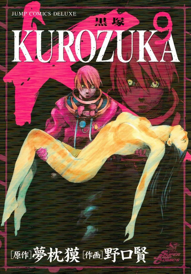 Volume 09