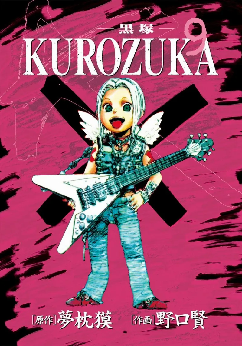 Volume 09.1