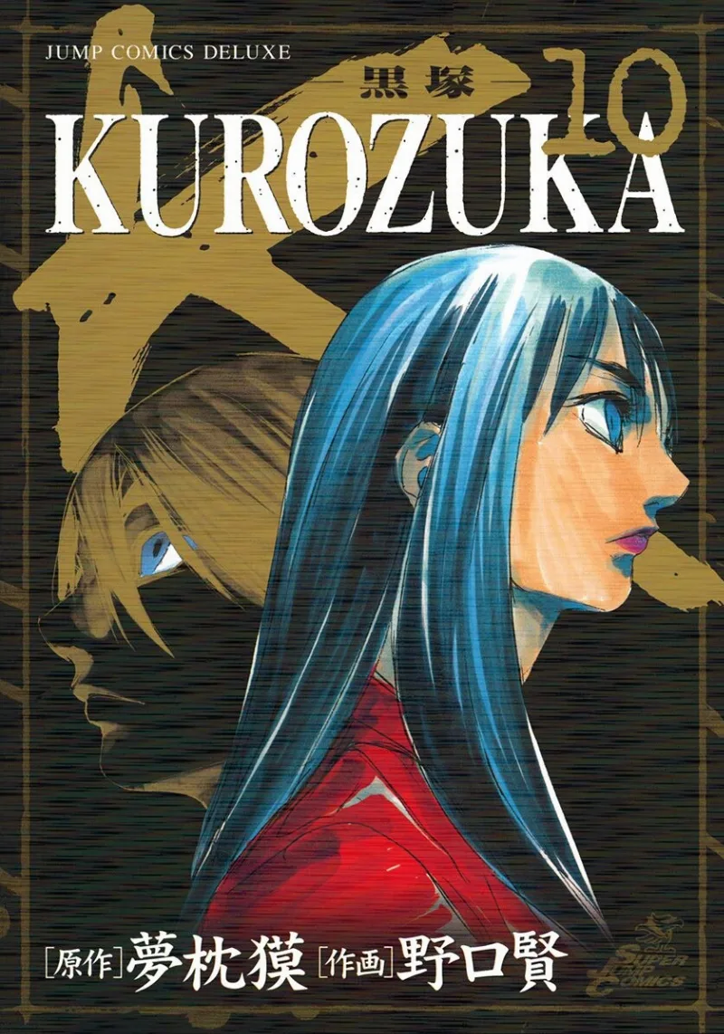 Volume 10
